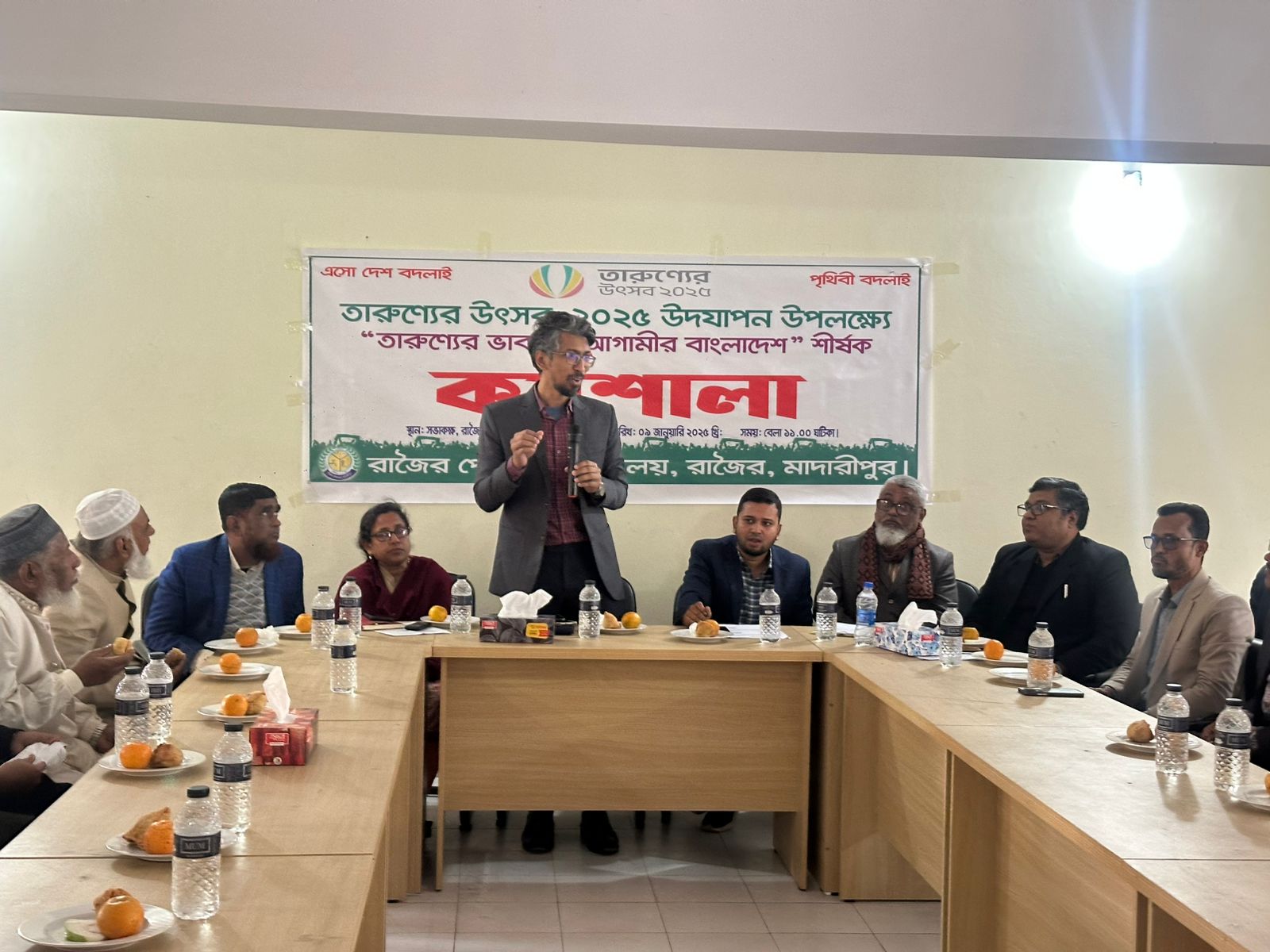 তারুণ্যের উৎসব ২০২৫